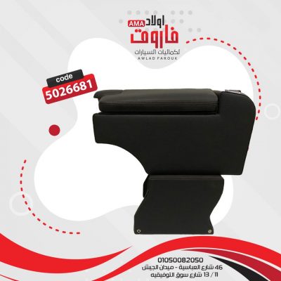 مخدع نص مرسيدس يونيفرسال