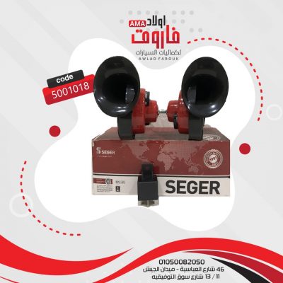 كلاكس سيجر تركي ?