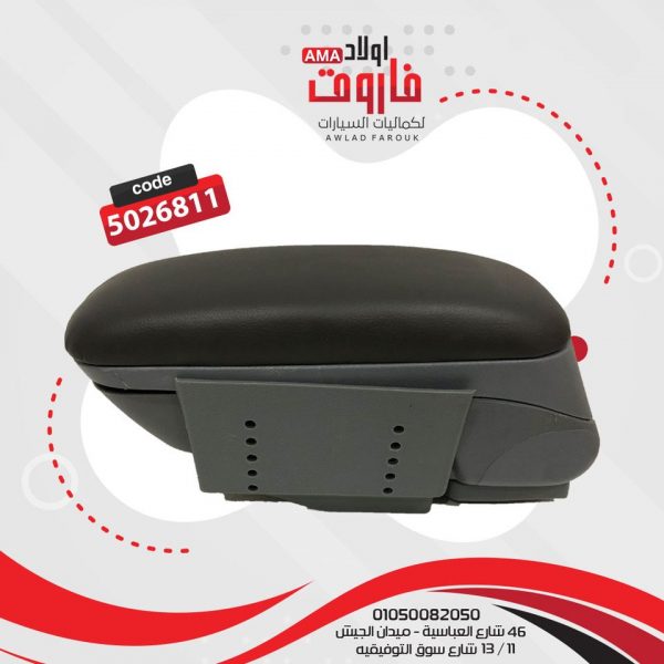 مخدع نص 478