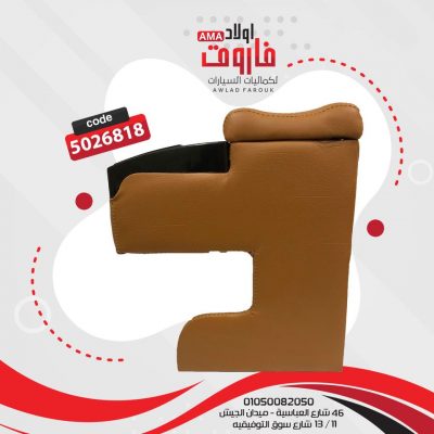 مخدع نص 2كوب لون جملي