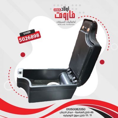 مخدع نص USB 2