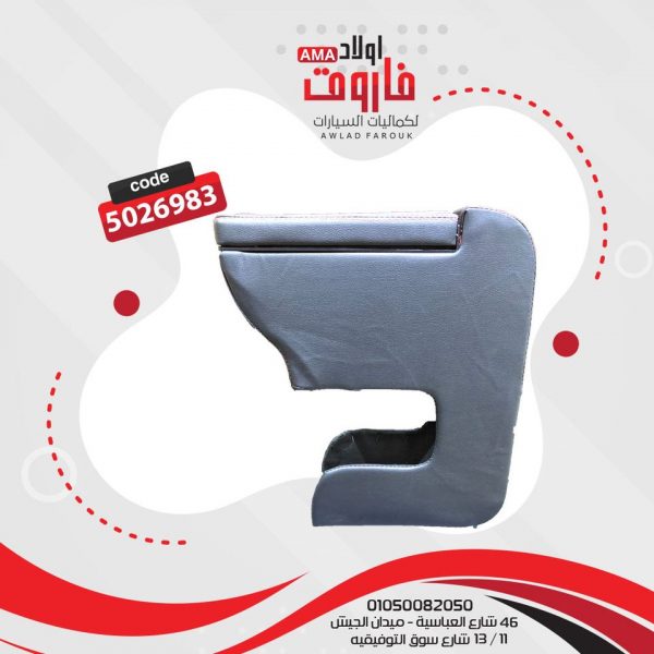 مخدع نص `زرار USB 3