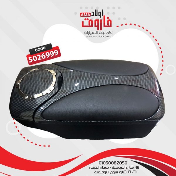 مخدع نص بدائره نيكل