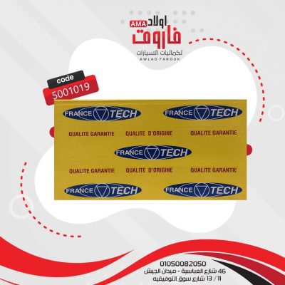 كلاكس فرانس تك تركي?