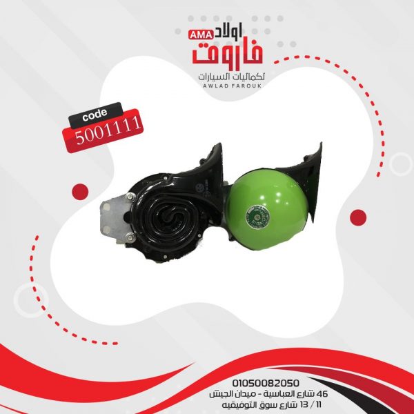 كلاكس طاط ?