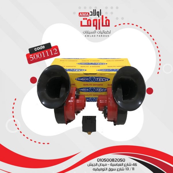 كلاكس فرنس تركي ?