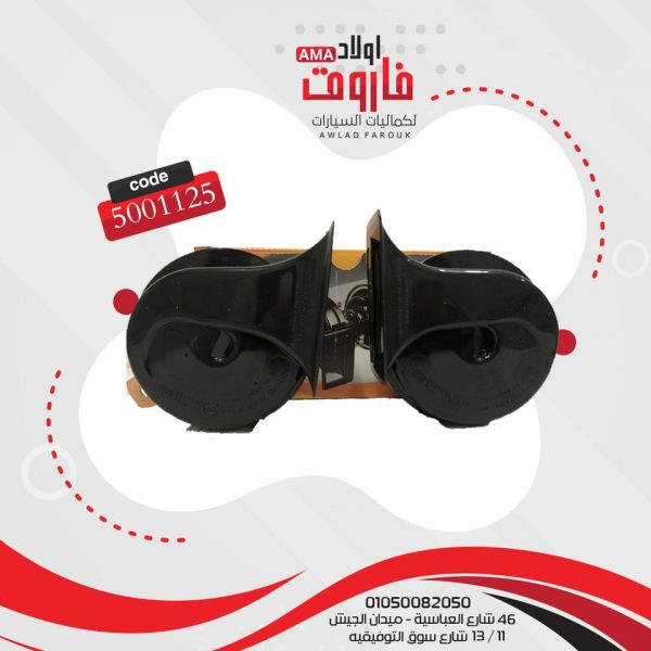 طقم كلاكس فيام هندى?