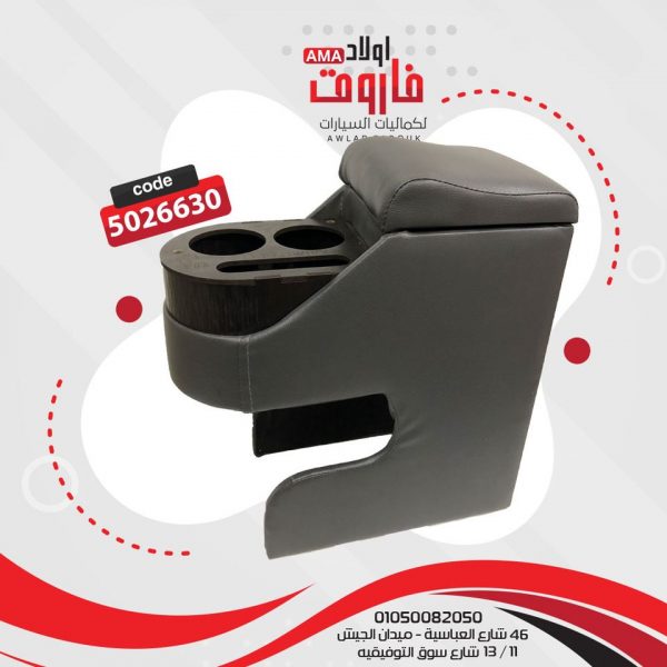⁦مخدع نص 2 كوب لون اسود⁩ - الصورة ⁦3⁩