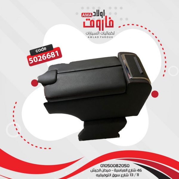 ⁦مخدع نص مرسيدس يونيفرسال⁩ - الصورة ⁦3⁩