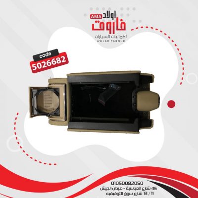 مخدع نص مرسيدس يونيفرسال