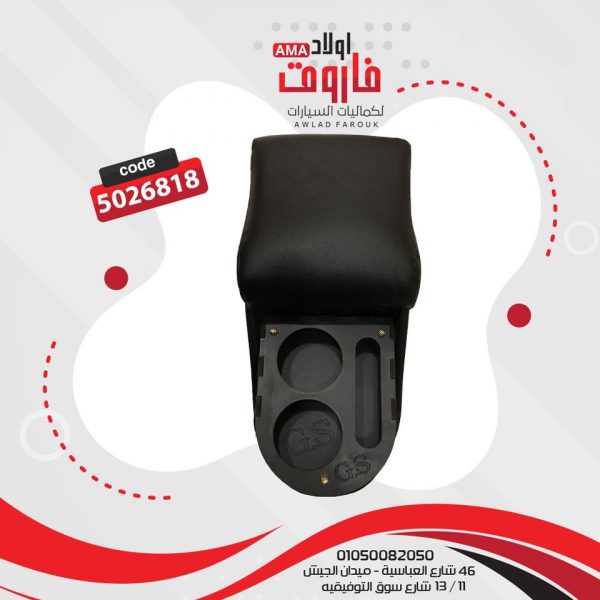⁦مخدع نص 2كوب لون اسود⁩ - الصورة ⁦3⁩