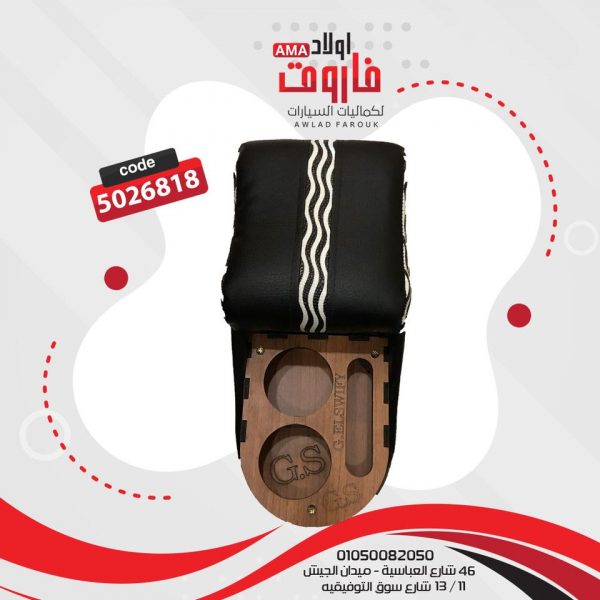 ⁦مخدع نص 2كوب لون اسود*ابيض*جملي⁩ - الصورة ⁦3⁩