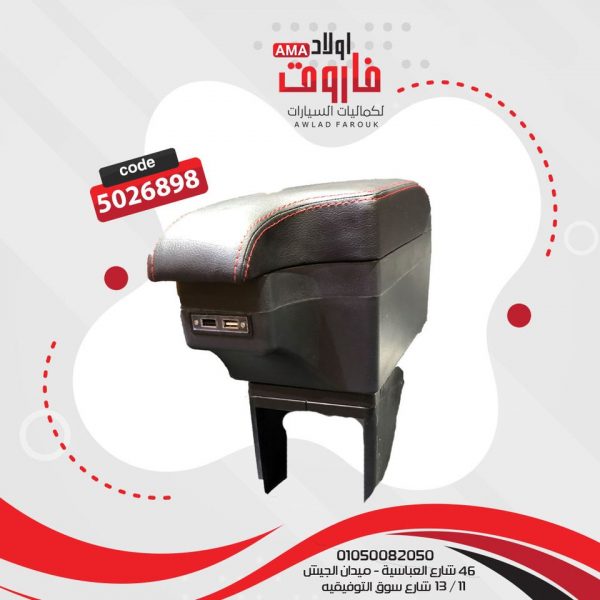 ⁦مخدع نص USB 2⁩ - الصورة ⁦3⁩