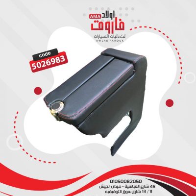 مخدع نص `زرار USB 3
