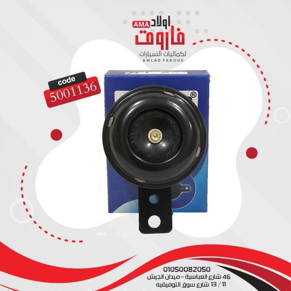 ⁦كلاكس موتوسيكل?⁩ - الصورة ⁦2⁩