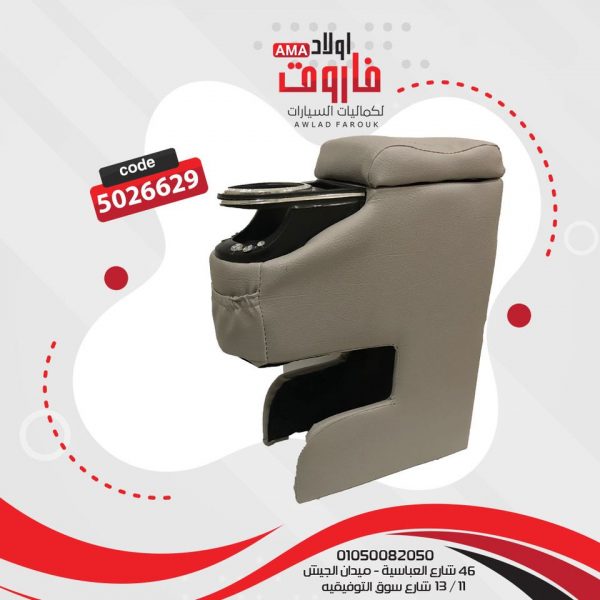 مخدع نص واحد كوب لون بيج