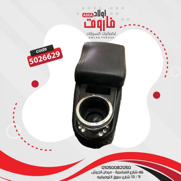 ⁦مخدع نص واحد كوب لون اسود⁩ - الصورة ⁦3⁩