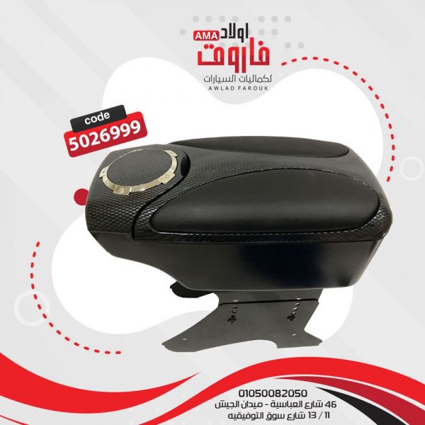 ⁦مخدع نص بدائره نيكل⁩ - الصورة ⁦3⁩