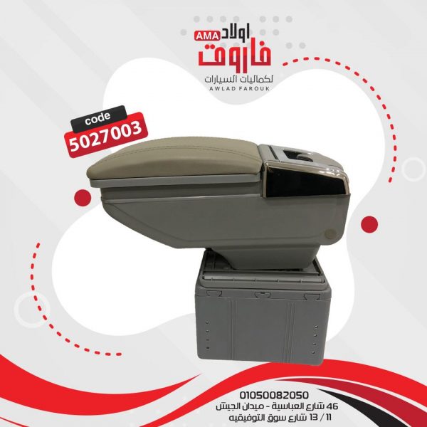 ⁦مخدع نص لون رمادي *نيكل⁩ - الصورة ⁦3⁩