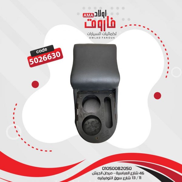 ⁦مخدع نص 2 كوب لون اسود⁩ - الصورة ⁦4⁩