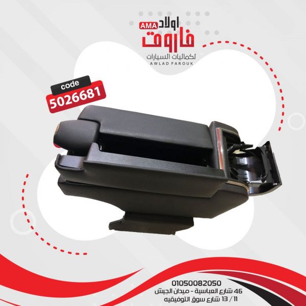 ⁦مخدع نص مرسيدس يونيفرسال⁩ - الصورة ⁦4⁩