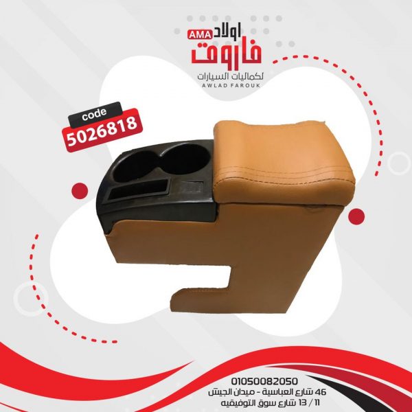 مخدع نص 2كوب لون جملي