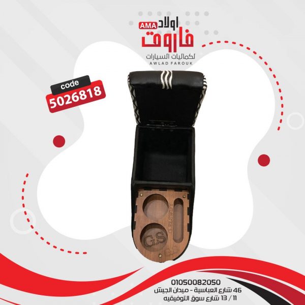 ⁦مخدع نص 2كوب لون اسود*ابيض*جملي⁩ - الصورة ⁦4⁩