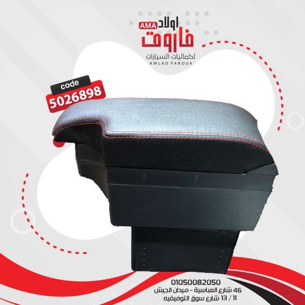 مخدع نص USB 2
