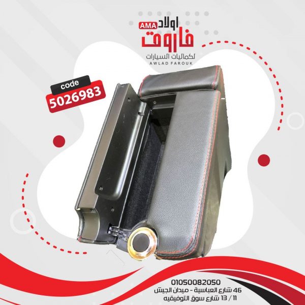 ⁦مخدع نص `زرار USB 3⁩ - الصورة ⁦3⁩