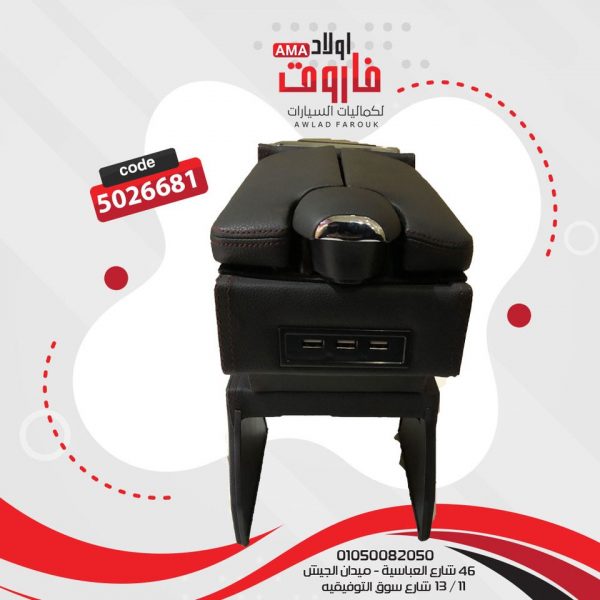 مخدع نص مرسيدس يونيفرسال
