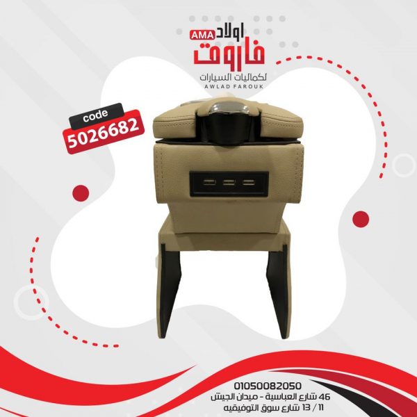 ⁦مخدع نص مرسيدس يونيفرسال⁩ - الصورة ⁦4⁩