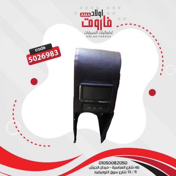 ⁦مخدع نص `زرار USB 3⁩ - الصورة ⁦4⁩