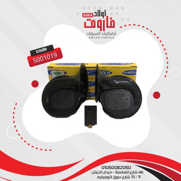كلاكس فرانس تك تركي?