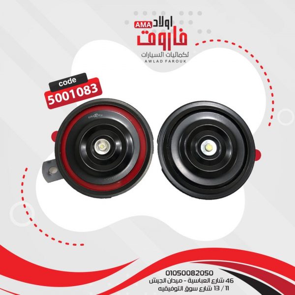 ⁦كلاكس مغلف بالكتاوت ?⁩ - الصورة ⁦2⁩