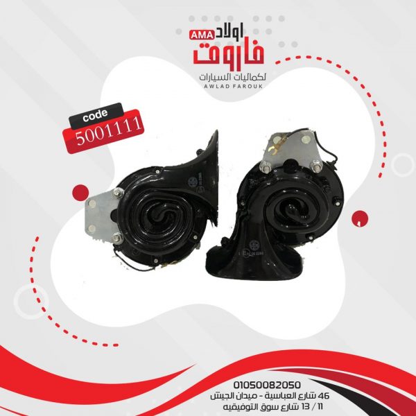 ⁦كلاكس طاط ?⁩ - الصورة ⁦2⁩