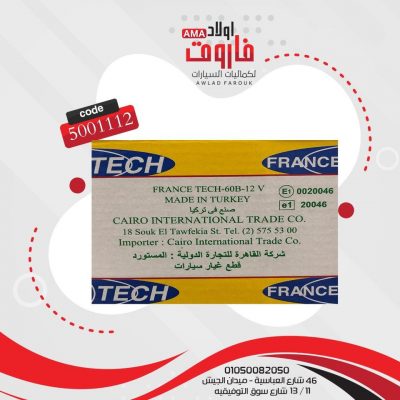 كلاكس فرنس تركي ?