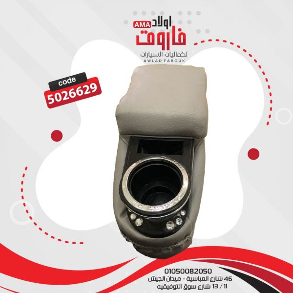 ⁦مخدع نص واحد كوب لون بيج⁩ - الصورة ⁦4⁩