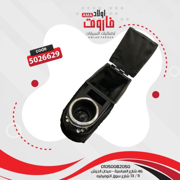 ⁦مخدع نص واحد كوب لون اسود⁩ - الصورة ⁦4⁩