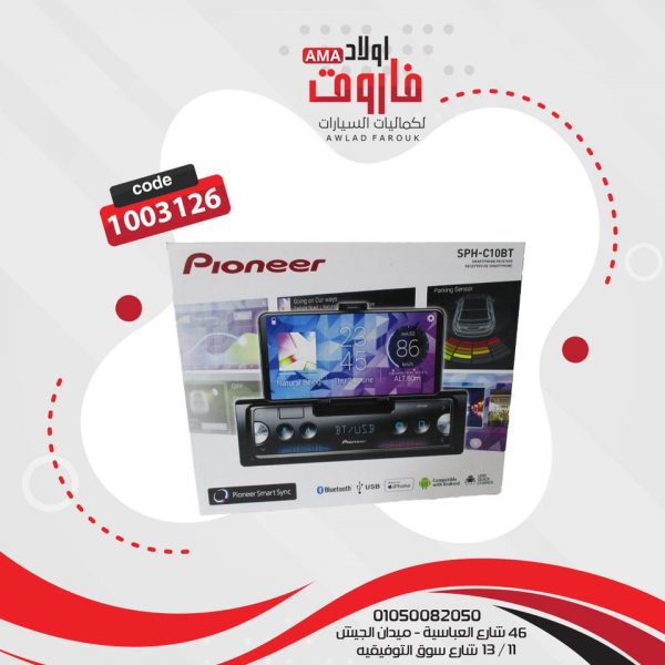 كاسيت بايونير MP3C10