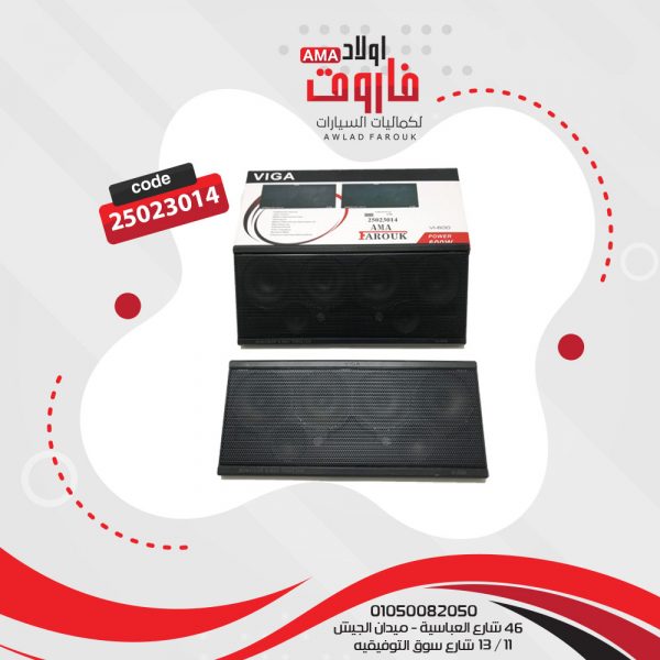 تويتر شماسه فيجا600 وات