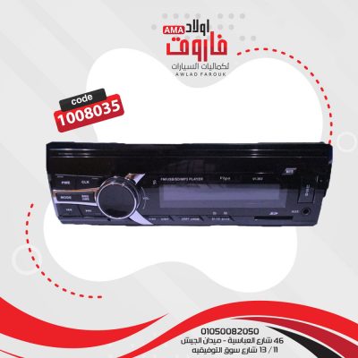 كاسيت فيجا VI-363