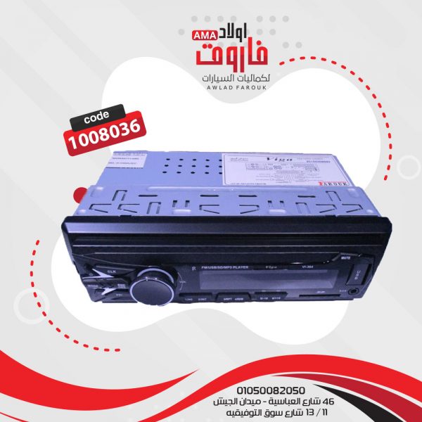 ⁦كاسيت فيجا VI-364⁩ - الصورة ⁦3⁩