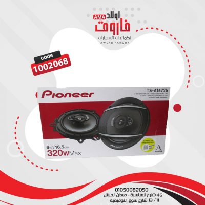 طقم سماعات للسياره بايونير مدورA1677S