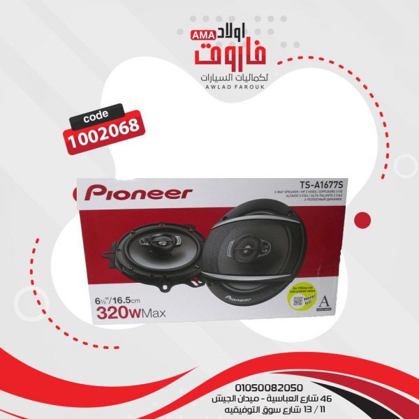 ⁦طقم سماعات للسياره بايونير مدورA1677S⁩ - الصورة ⁦2⁩