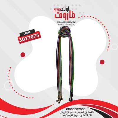 وصله AUX