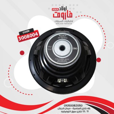 صب سونىXS-NW1200