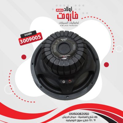 صب روكRO-1291