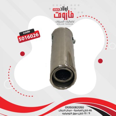 ديل شكمان