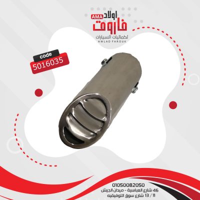 ديل شكمان