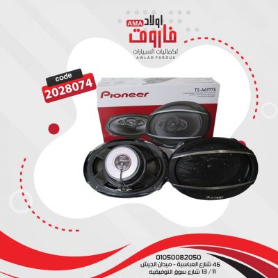 طقم سماعات بايونير بيضاوىTS-A6977S